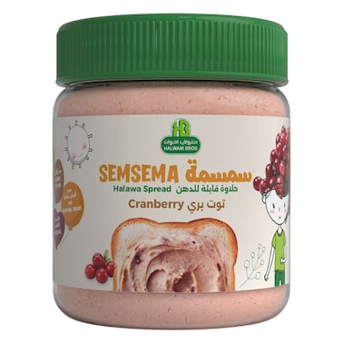 حلواني اخوان، سمسمة، حلاوة قابلة للدهن، توت بري، 360 جرام