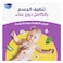 Fine Baby Lotion Wipes - 72 Wipes, With Moisturizing Zinc Cream, Protects from Diaper Rash