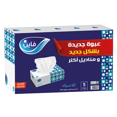 Fine Classic 2x Plies Tissues, 140 Tissues x5