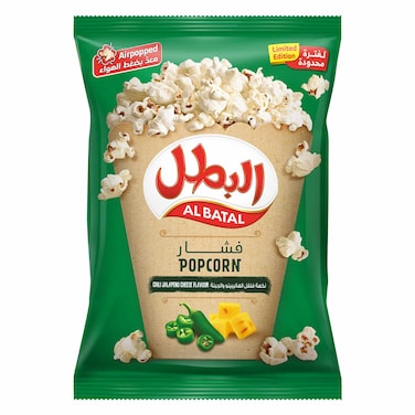 Al Batal Jalapeno Cheese Flavor Popcorn, Air Popped 90g