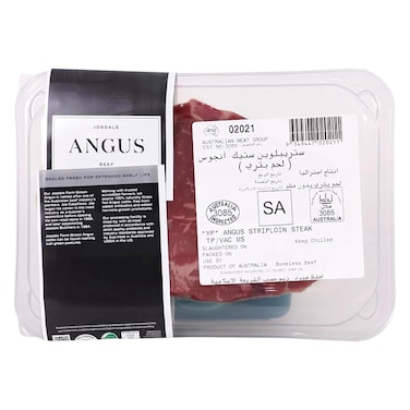 جوزديل لحم أنغوس ستريبلوين 250 جرام