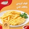 Goody Tomato Ketchup 425ml