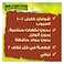 ناتشر فالي بار مقرمش، شراب القيقب، 42 جرام