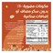 ويلو شوفان بالشوكولاتة والبندق، شوفان عضوي بدون سكر مضاف، شوفان صحي غني بالبروتين والألياف 200 جرام