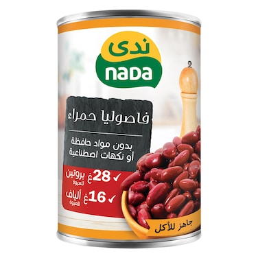 Nada Canned Red Kidney Beans, 400g