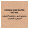 صباحو – كيك شرائح بالشوكولاتة – 90 جم