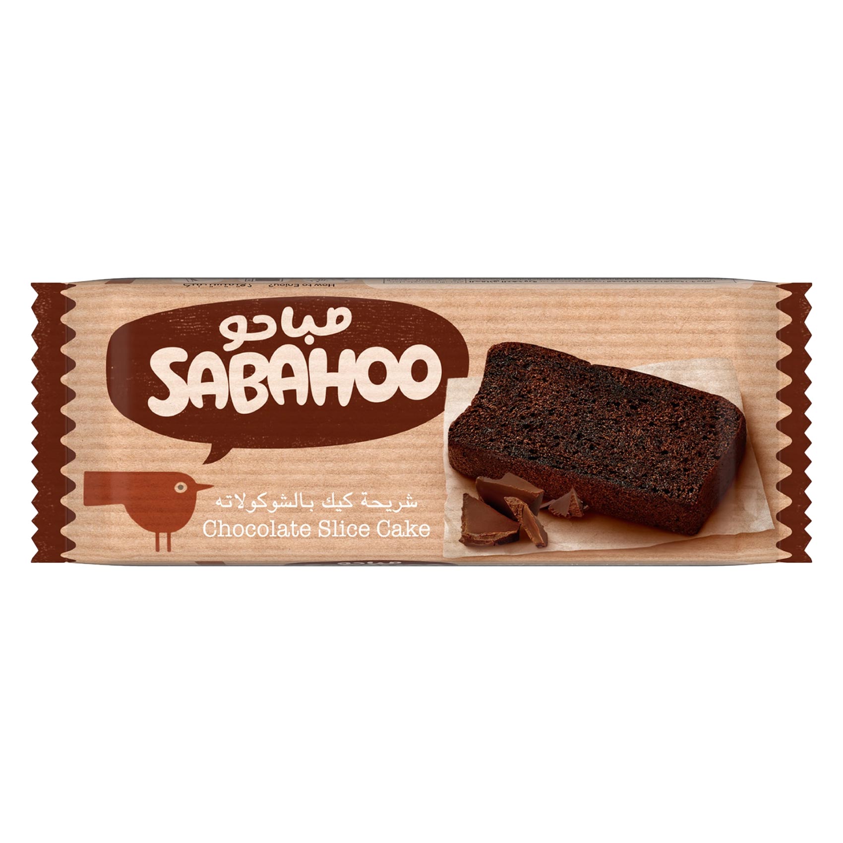 صباحو – كيك شرائح بالشوكولاتة – 90 جم