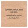 صباحو – كيك شرائح بالزبدة – 90 جم