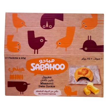 Sabahoo Mini Maamoul Date Cookies 250g