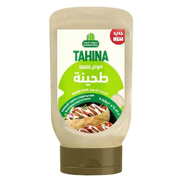Halwani Bros Tahina Sauce Original Recipe 370g
