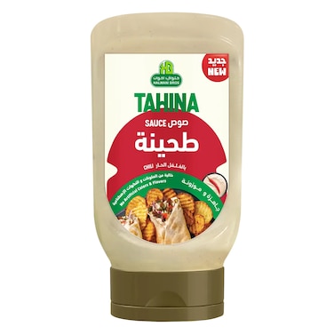 Halwani Bros Tahina Sauce Chili 370g