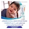 Sensodyne Toothpaste Pronamel Kids 0-2 50ml