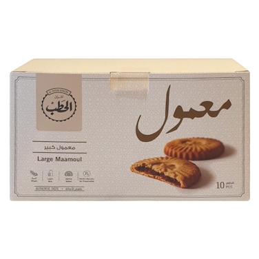 أفران الحطب معمول كبير سادة، 550 جرام