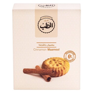 Al Hatab Bakery Whole Wheat Cinnamon Maamoul, 300g