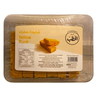 Al Hatab Bakery Yellow Rusk, 230g