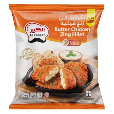 Alkabeer Butter Chicken Zing Fillet 700g