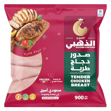 Golden Chicken - Frozen Tender Chicken Breast 900g