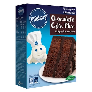 Pillsbury Chocolate Cake Mix 360g