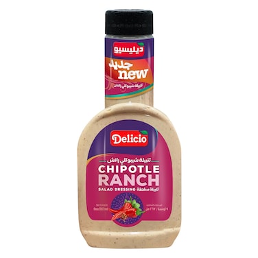 ديليسيو رانش بصلصة الشيبوتلي 267 مل
