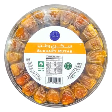 Arjoon Sukkary Round 900g