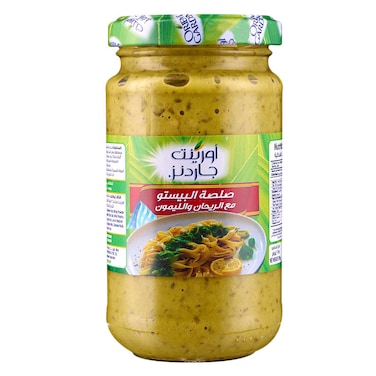 أورينت جاردنز صلصة البيستو مع الريحان والليمون 195 جرام