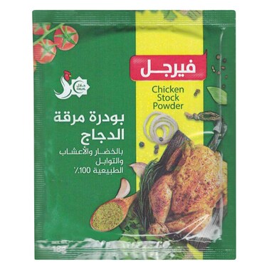 فيرجيل بودرة مرقة دجاج بالأعشاب 18 جرام