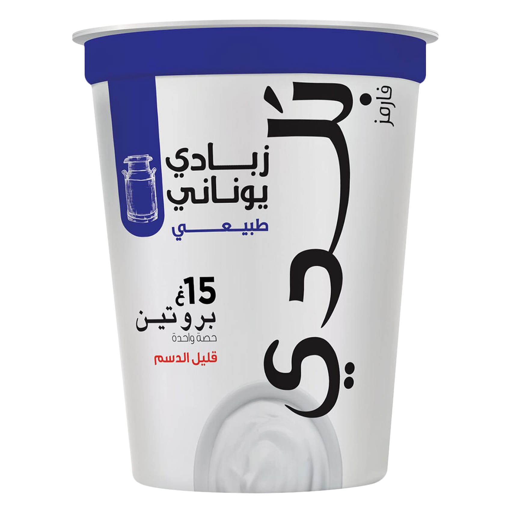 بلادي زبادي يوناني، قليل الدسم، 450 جرام