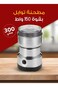 Denx DX2505 متعدد-وظيفي غير قابل للصدأ فولاذ محمول صغير الحجم قهوة مطحنة لـ قهوة beans و بهارات