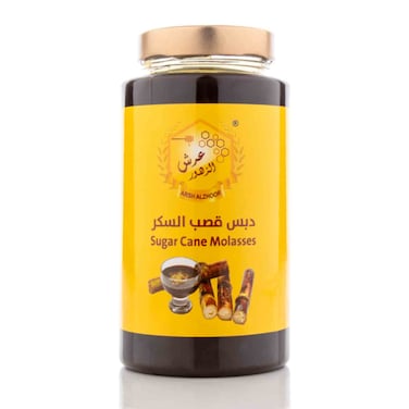 Sugar Cane Molasses 1kg
