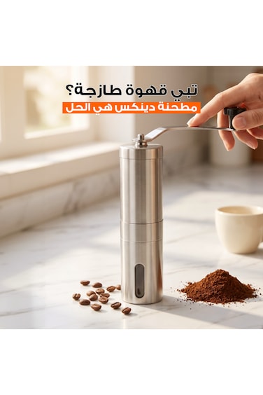 Primo مطحنة قهوة يدوية DENX DX2016 ستانلس ستيل 40 جرام طحن دقيق