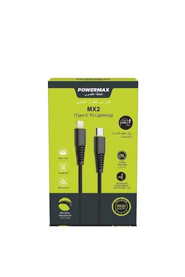 Primo Plus POWERMAX MX2 نوع-C إلى Lightning كابل – سريع شحن و عالي-دقة الوضوح information
