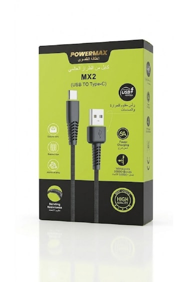 Primo Plus POWERMAX MX2 USB إلى نوع-C كابل – سريع شحن و عالي-دقة الوضوح information