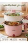 Primo Plus RA96 كهربائي جهاز طهي لـ طهي اثنان dishes في once, 1.5L سعة, 450W, غير-عصا طلاء
