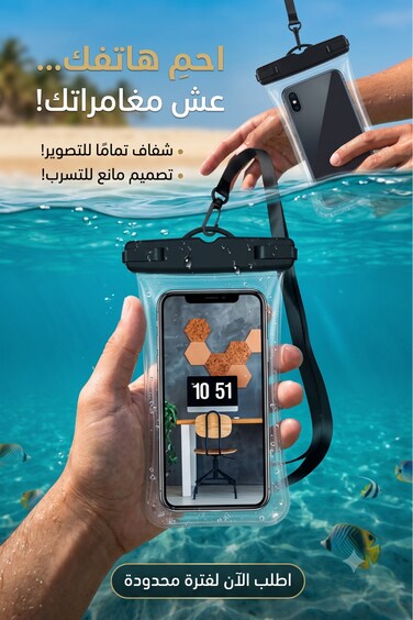 Primo Plus 100% مقاوم للماء هاتف غطاء مع رقبة strap