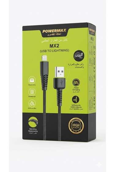 Primo Plus POWERMAX MX2 USB إلى Lightning كابل – سريع شحن و عالي-دقة الوضوح information