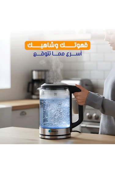 Primo Plus زجاج كهربائي غلاية, 2.5 لتر, 2200 واط, موديل PR642 - أزرق LED إضاءة و عصري تصميم