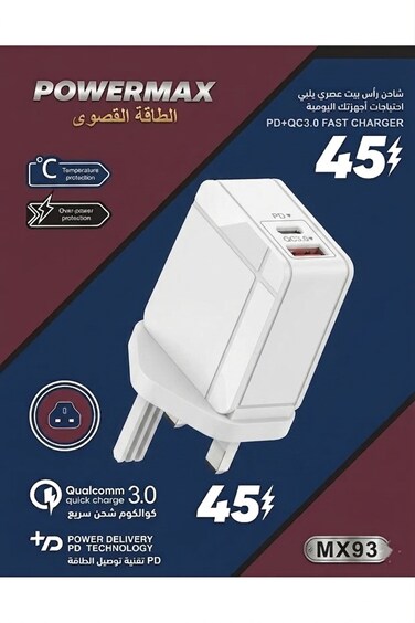 Primo Plus PowerMax MX93 ذكي شاحن: طاقة و سلامة في واحد عصري 45W تصميم