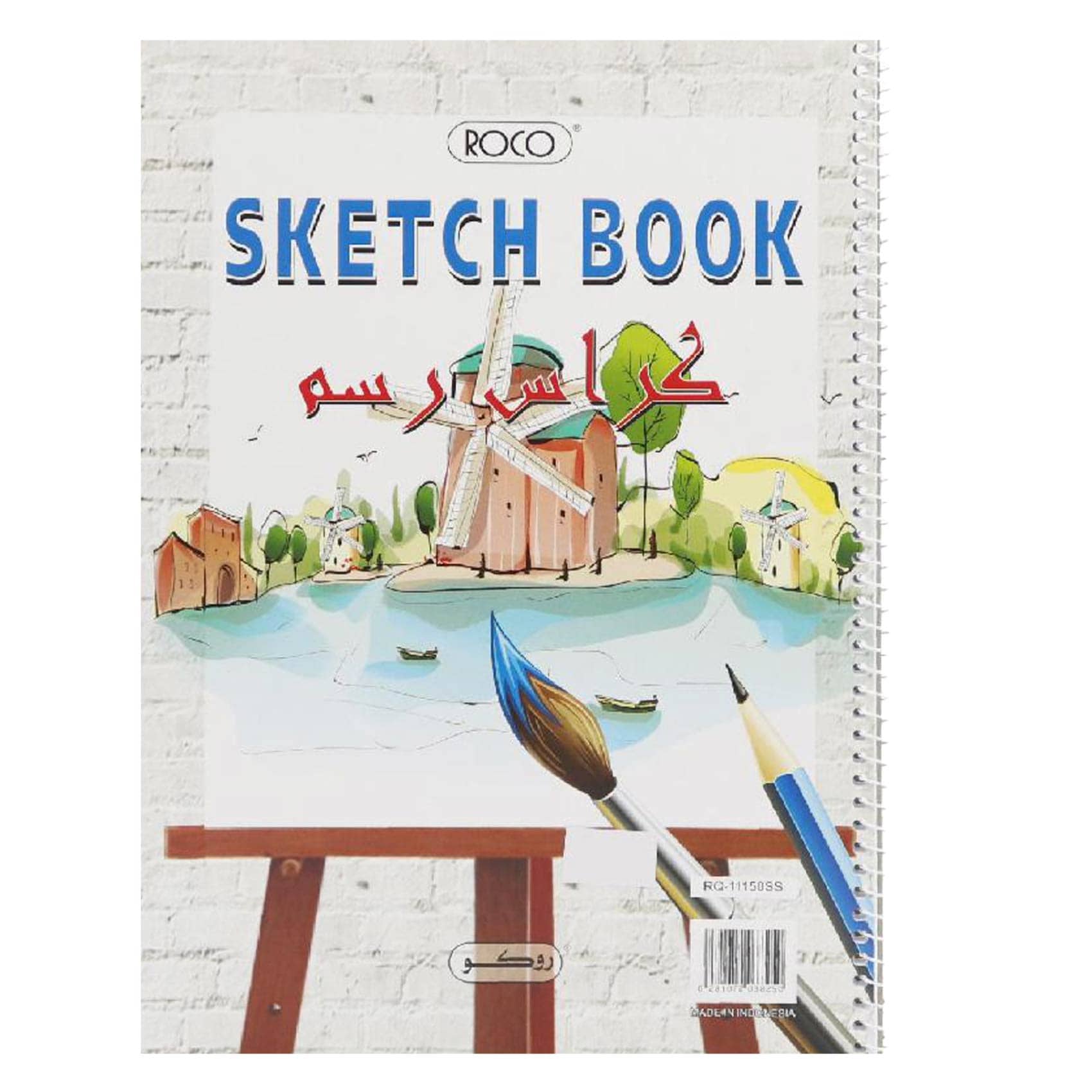 Buy Roco Sketch Book – A4 – 20 Sheets – White Online | Carrefour KSA