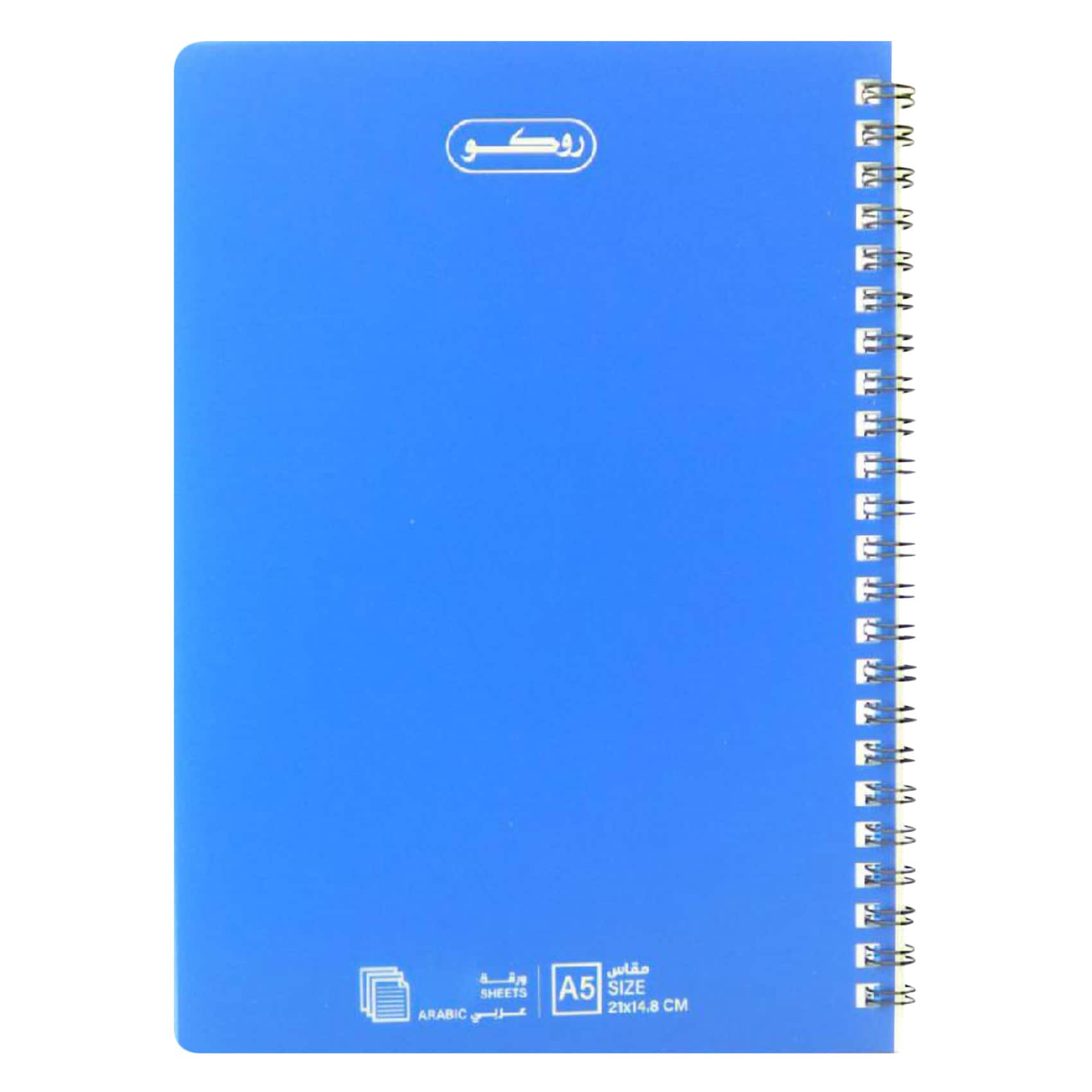 Buy Roco Arabic Notebook – A5 – 80 Sheets – Assorted Colors Online ...