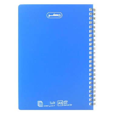 روكو – دفتر ملاحظات عربي – A5 – 80 ورقة – ألوان متنوعة