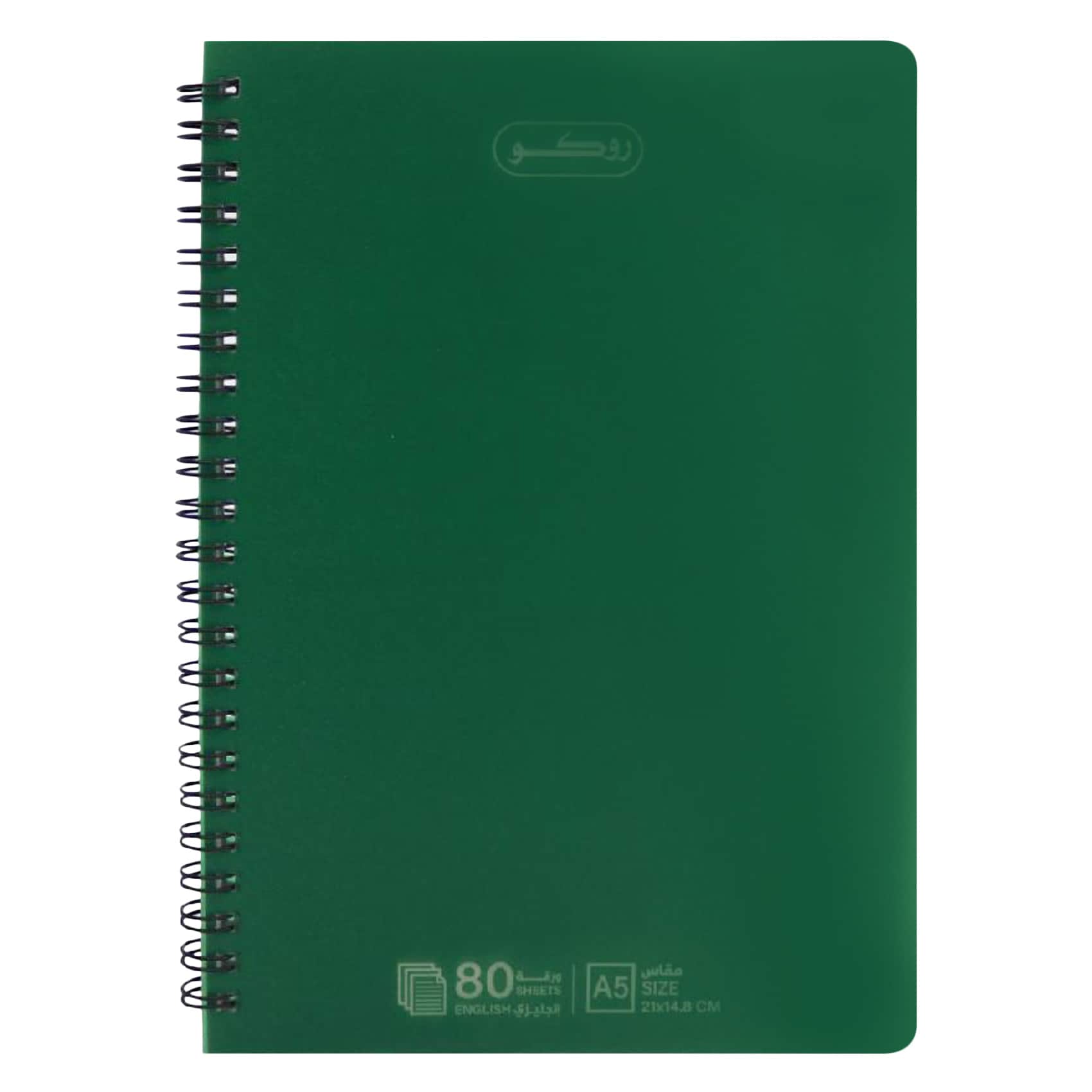 Buy Roco English Notebook – A5 – 80 Sheets – Assorted Colors Online ...