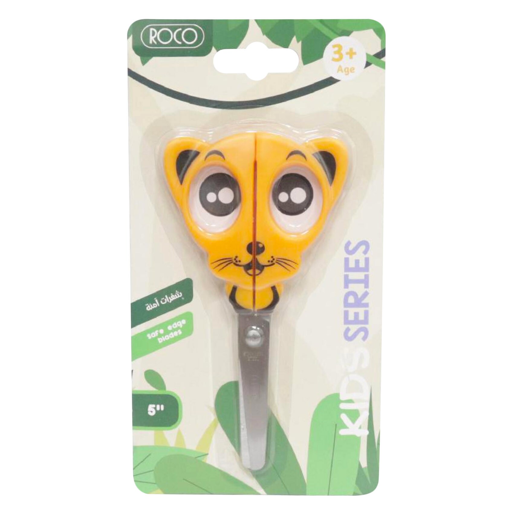 Buy Roco Kids Scissors – 5 in (12.7 cm) Online | Carrefour KSA
