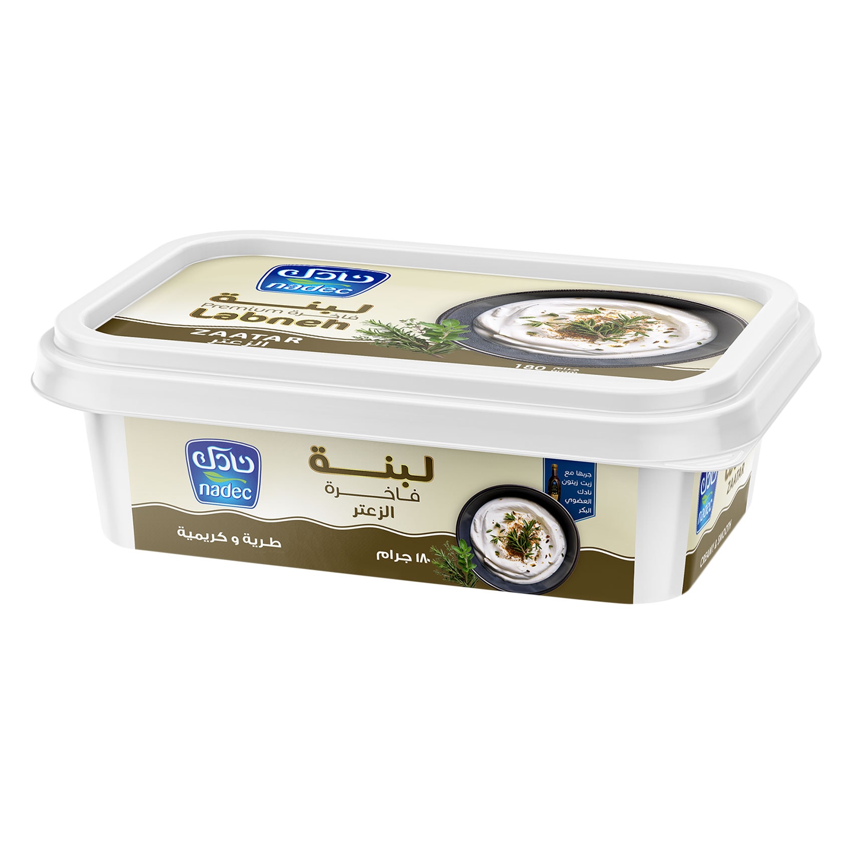 نادك لبنة الزعتر المميزة 180 جرام