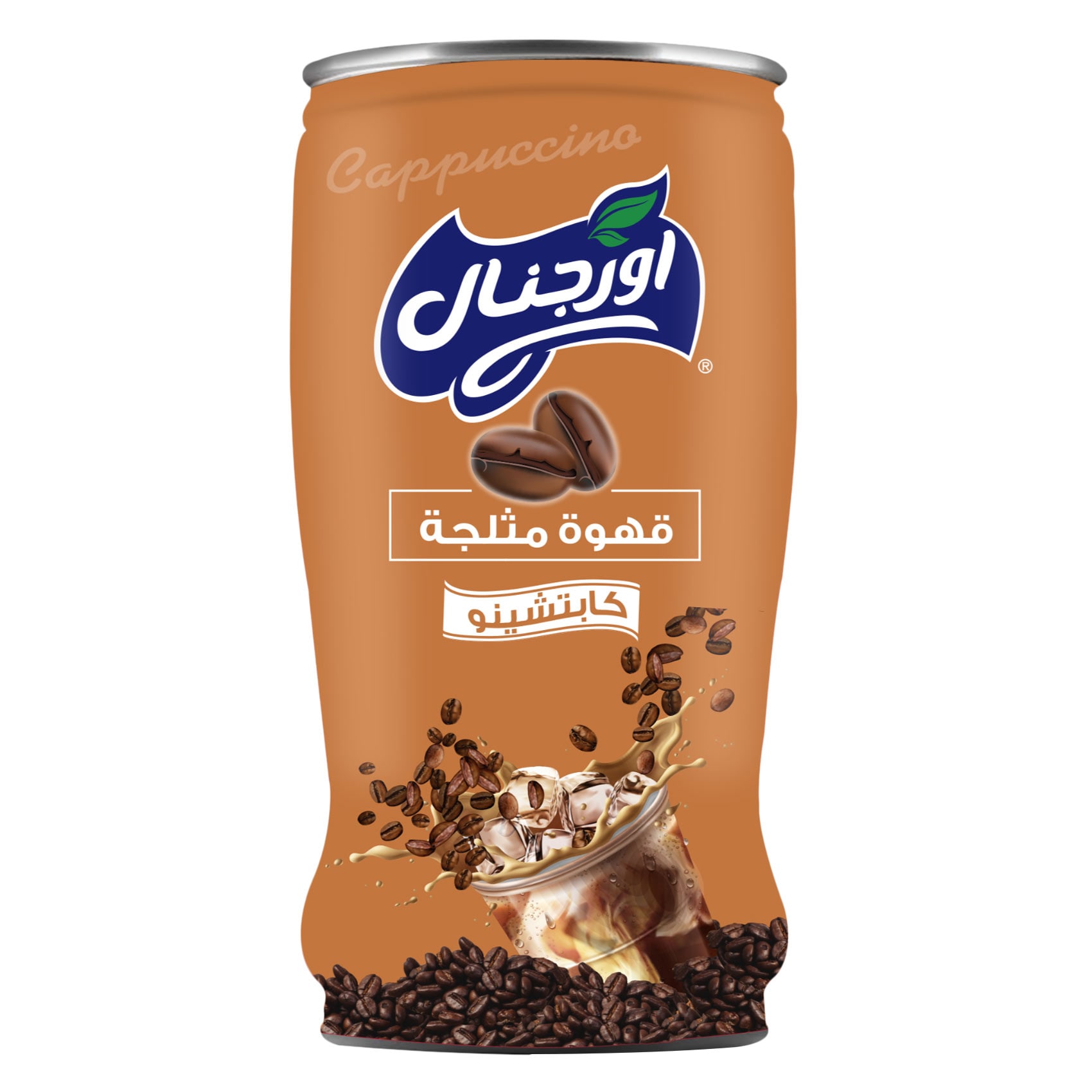 أورجينال مشروب قهوة مثلجة كابتشينو 240 مل