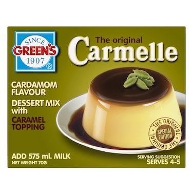 جرينز كريم كراميل بالهيل 70 جرام