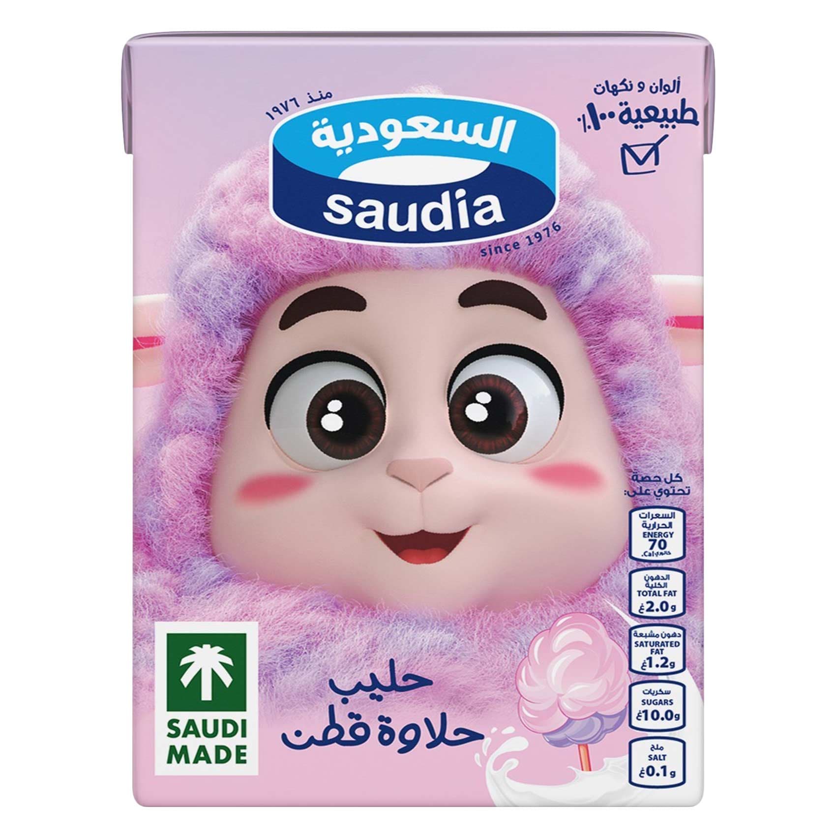 السعودية حليب طويل الأجل بنكهة غزل البنات 200 مل