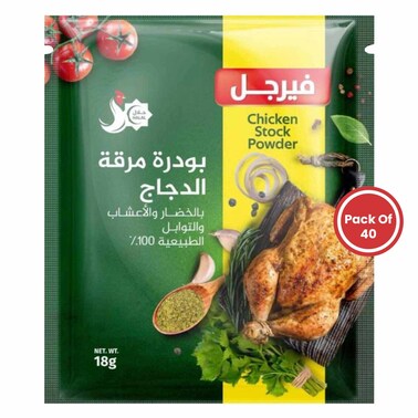 فيرجيل - مسحوق مرق دجاج 18 جرام ×40