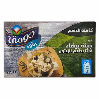 Domti Veta Plus White Cheese with Olive Flavor &ndash; Full Cream Feta Cheese Analogue &ndash; Rich in Milk &ndash; 250g