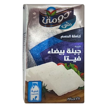 دومتي بلس كاملة الدسم شبيه جبنة بيضاء فيتا – غنية بالحليب – 125 جرام