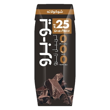 Yopro Protein Chocolate Shake 250ml